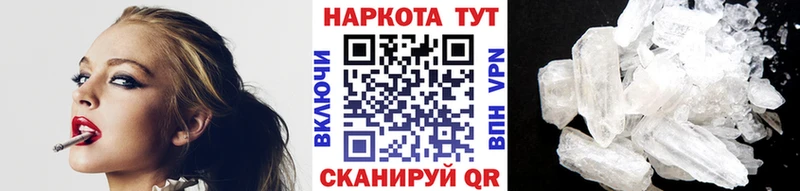 Наркошоп купить АМФЕТАМИН МЕФ ГАШ Cocaine Сортавала