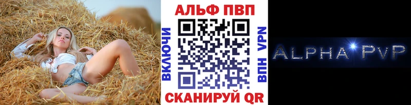 APVP мука  Купить закладки  Сортавала 