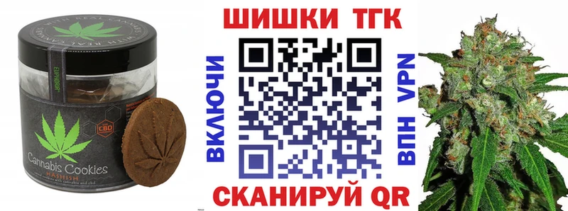Купить закладки Сортавала Еда ТГК конопля