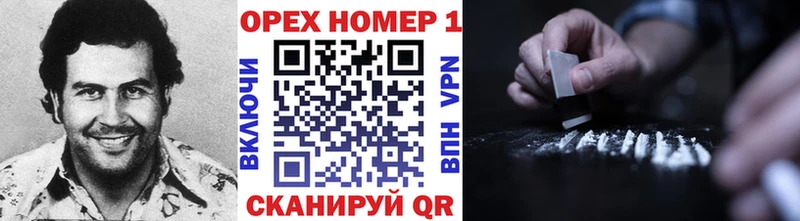 Купить закладки  Сортавала  Кокаин FishScale 