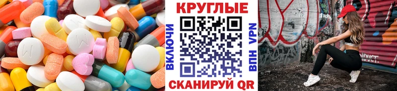 Экстази mix  Купить где  Сортавала 