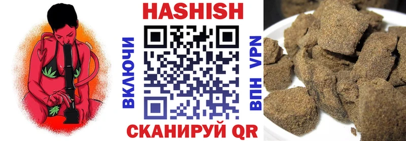 Купить закладки  Сортавала  Гашиш убойный 
