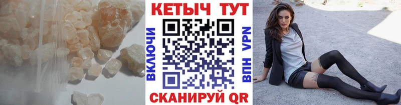 КЕТАМИН ketamine  Купить  Сортавала 