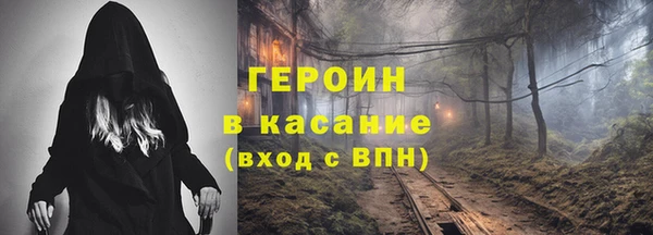 кристаллы Карпинск
