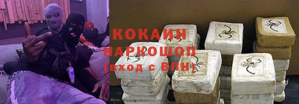 mix Кинешма