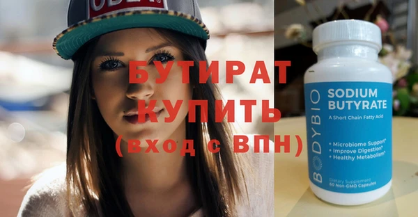 а пвп мука Киреевск