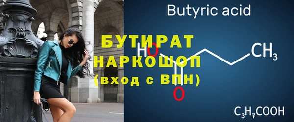 кристаллы Карпинск