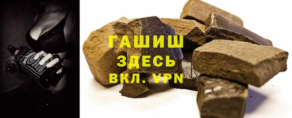 кристаллы Карпинск