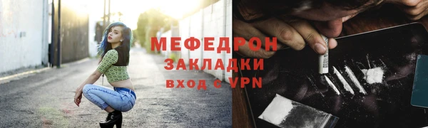 кристаллы Карпинск