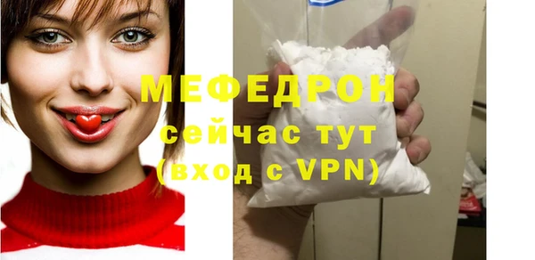 кристаллы Карпинск