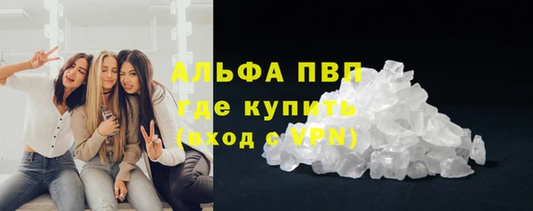 кристаллы Карпинск