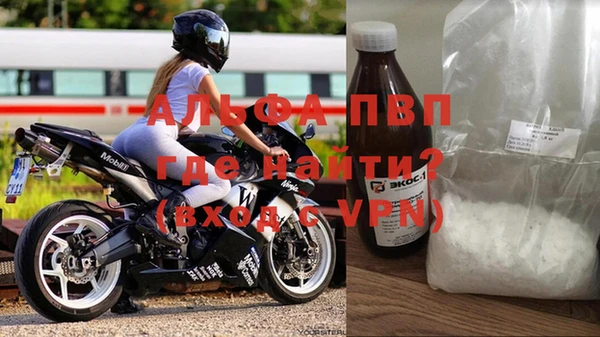 кристаллы Карпинск