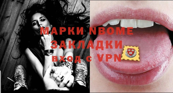 кристаллы Карпинск