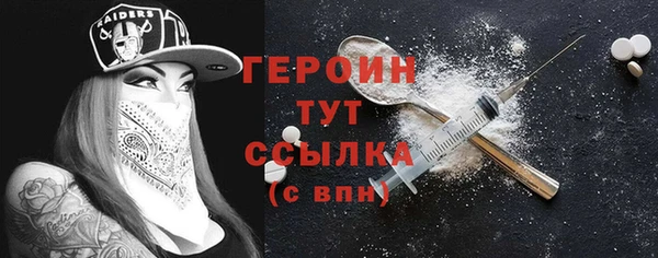 стафф Киренск