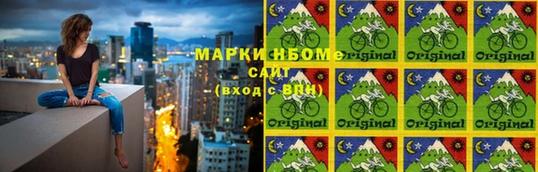 кристаллы Карпинск