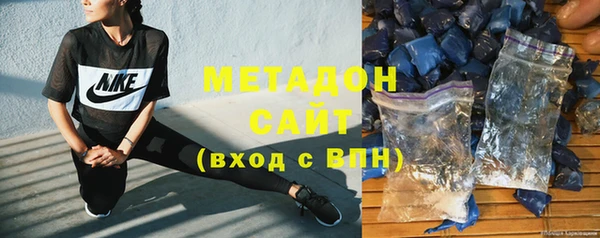 кристаллы Карпинск
