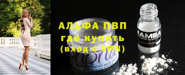 кристаллы Карпинск
