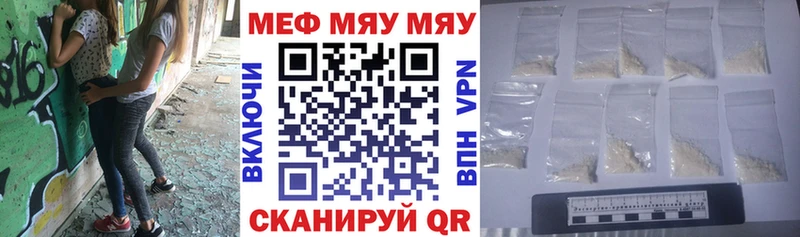 МЯУ-МЯУ mephedrone  Купить  Сортавала 