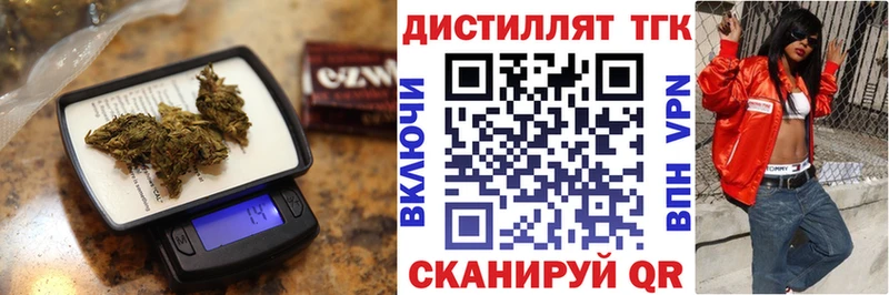 ТГК концентрат  Купить закладки  Сортавала 